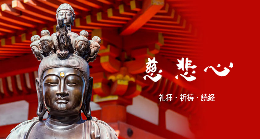 使用期限がなく、代替わりをしても名義変更のみで永代にわたり使用でき、承継者がいなくなった場合でも収蔵された遺骨は永代供養墓に納め供養します。