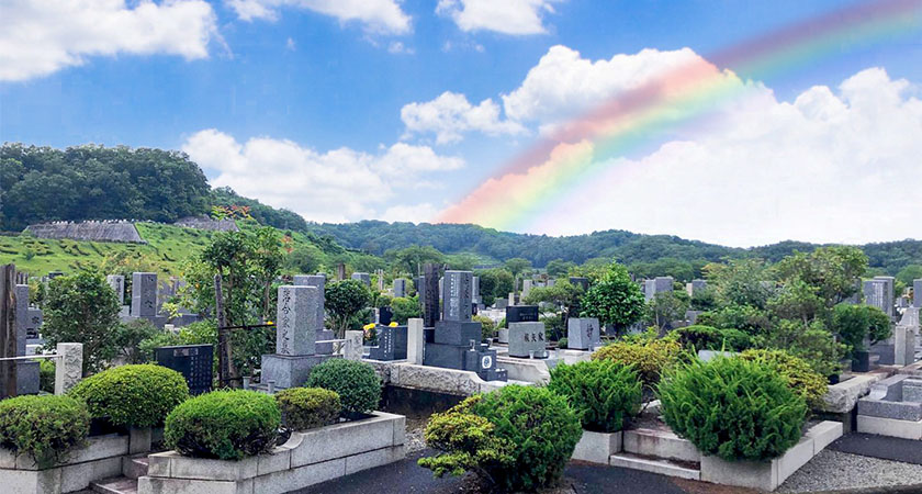 生前でのご予約も承っております。